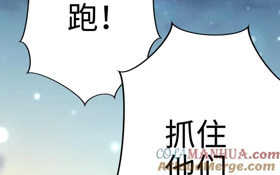 第12话 灭蒙116