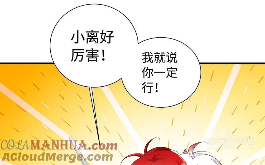 第88话 亡兄92