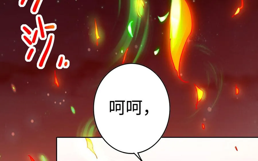 第42话 配合69