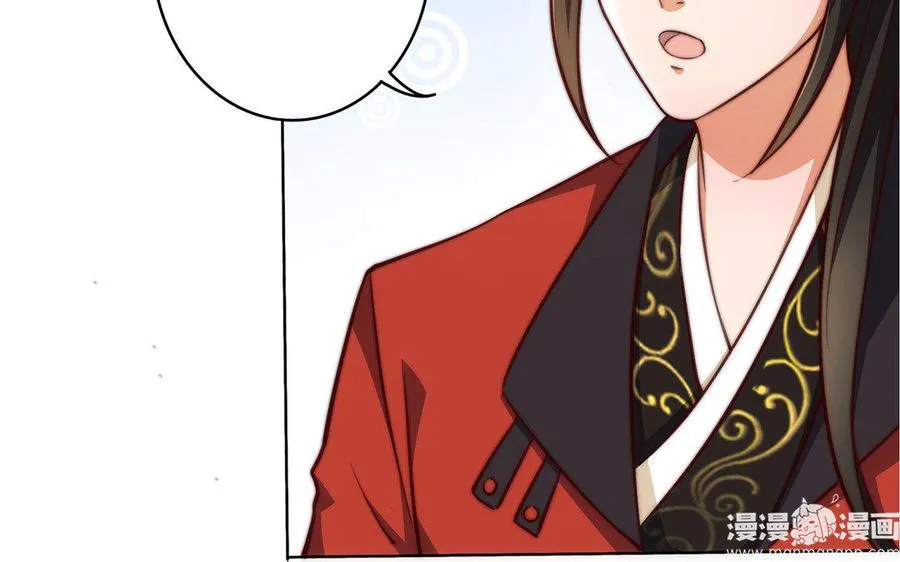 第30话 逆鳞54