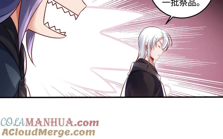 第108话 封印168
