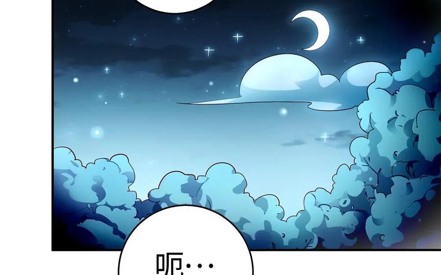 第62话 诱饵57