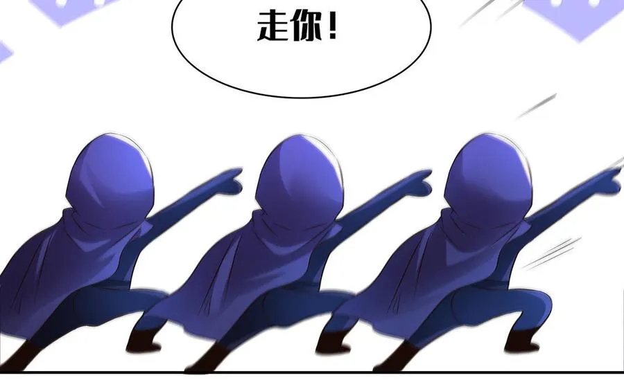 第84话 姐弟63