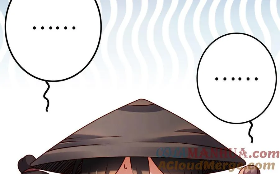 第39话 妙计40