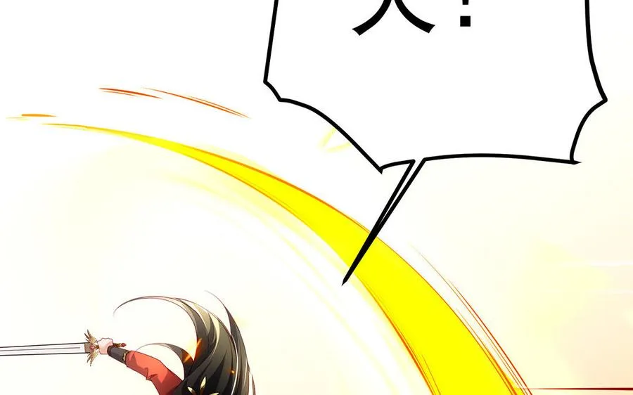 第57话 咒印113