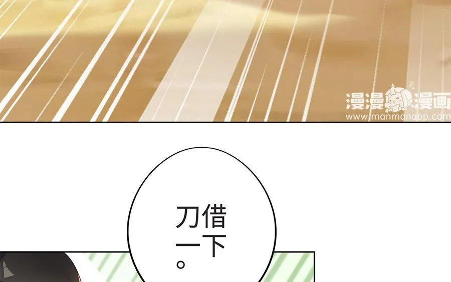 第8话 赤霄77