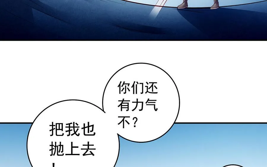 第57话 咒印103