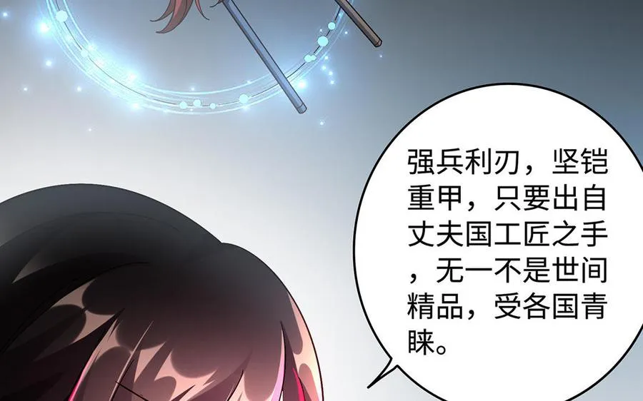 第49话 交易13