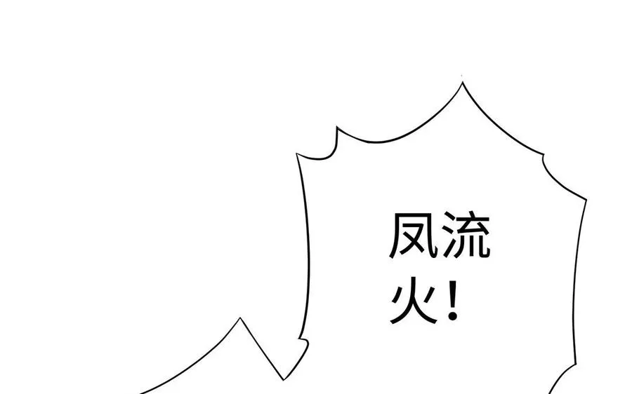 第77话 狗烹27