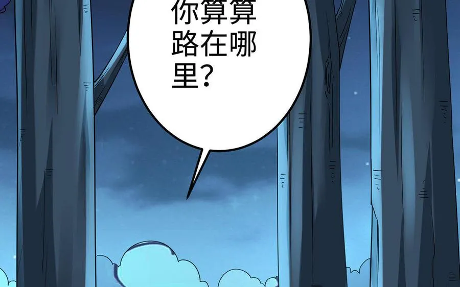 第17话 神女7