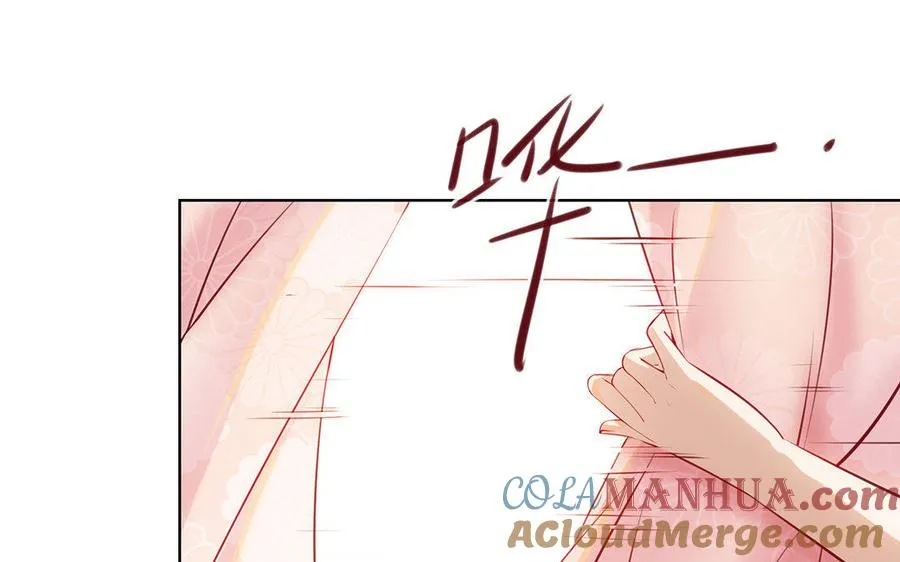 第1话 婚约100