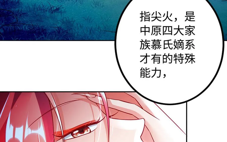 第34话 血火129