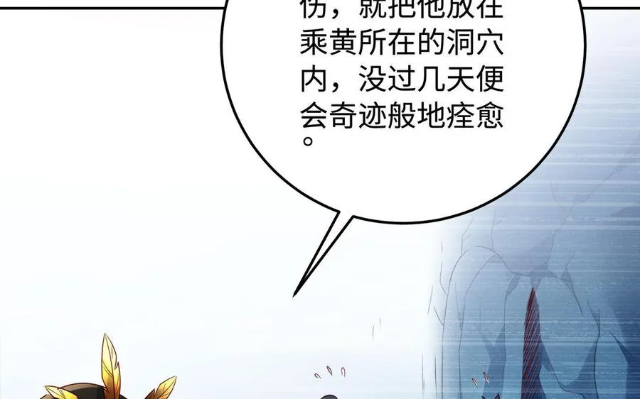第90话 父亲85