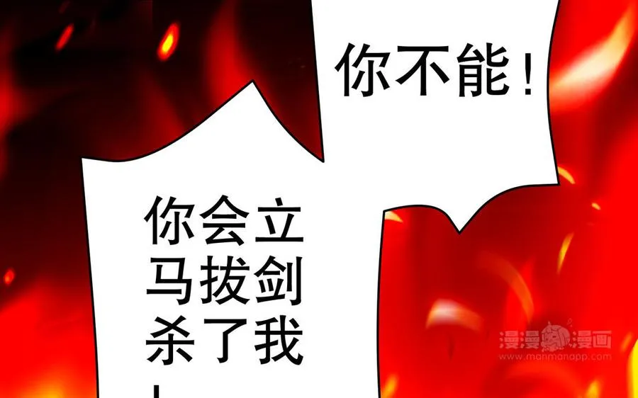 第111话 对决171
