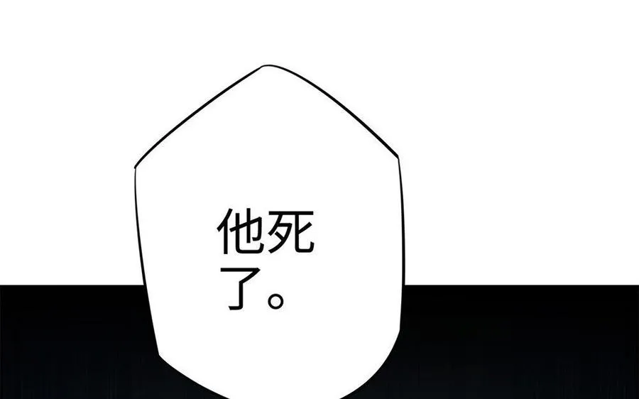 第19话 弑君31
