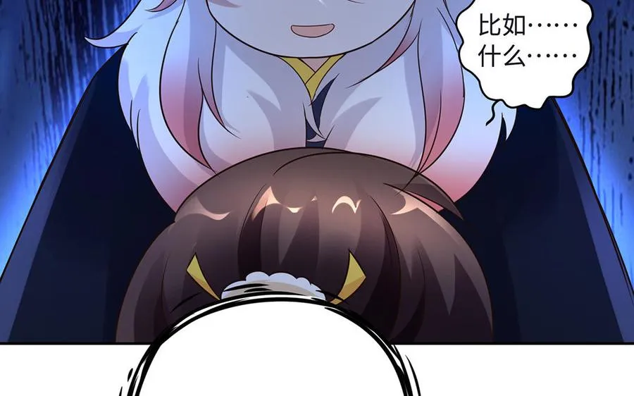 第86话 白民37