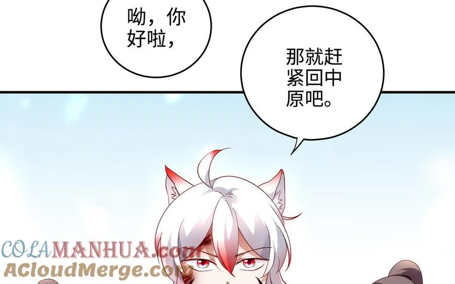第98话 殒落160