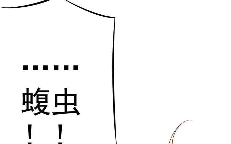 第5话 火舞61