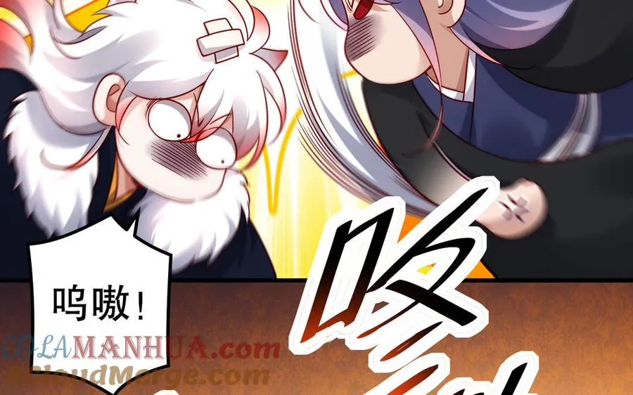第115话 共用36