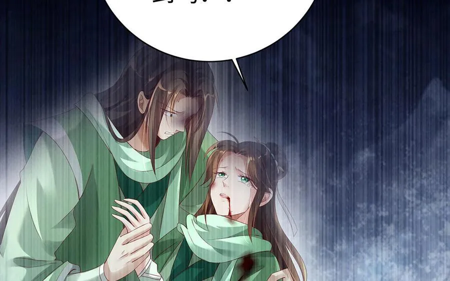 第84话 姐弟115