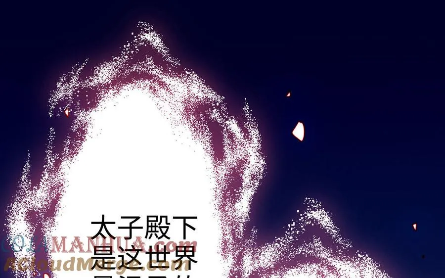 第20话 约定156