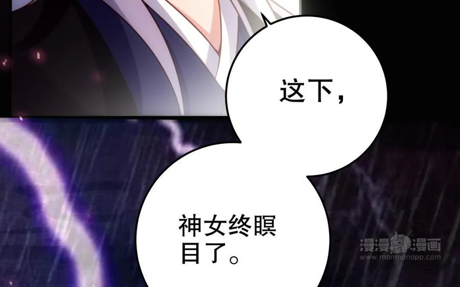第124话 瞑目102