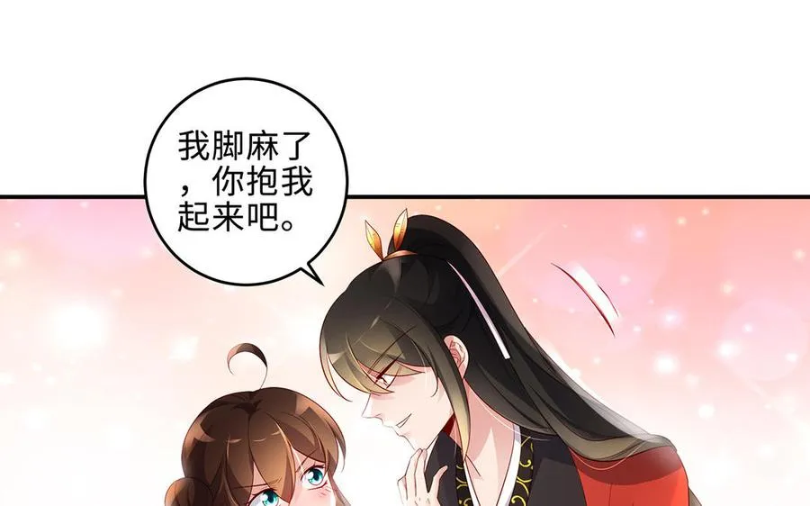 第63话 胡三43