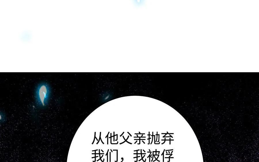 第35话 濒死73
