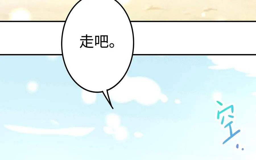 第26话 一臂103