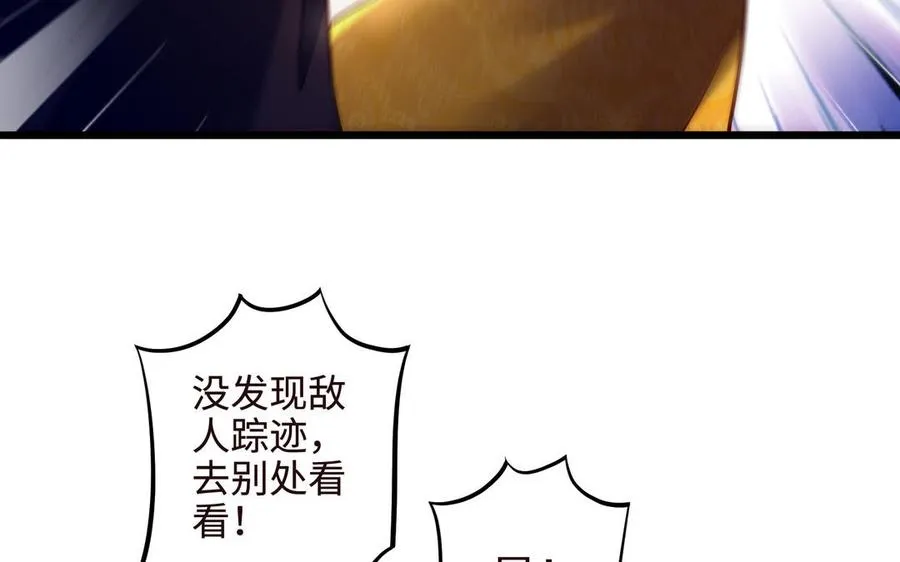第107话 怪物（下）26