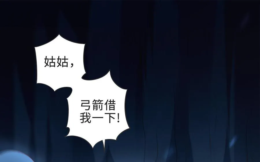 第69话 逆转77