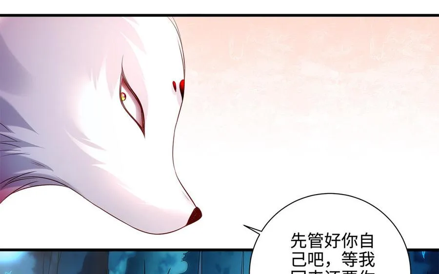 第95话 算计81