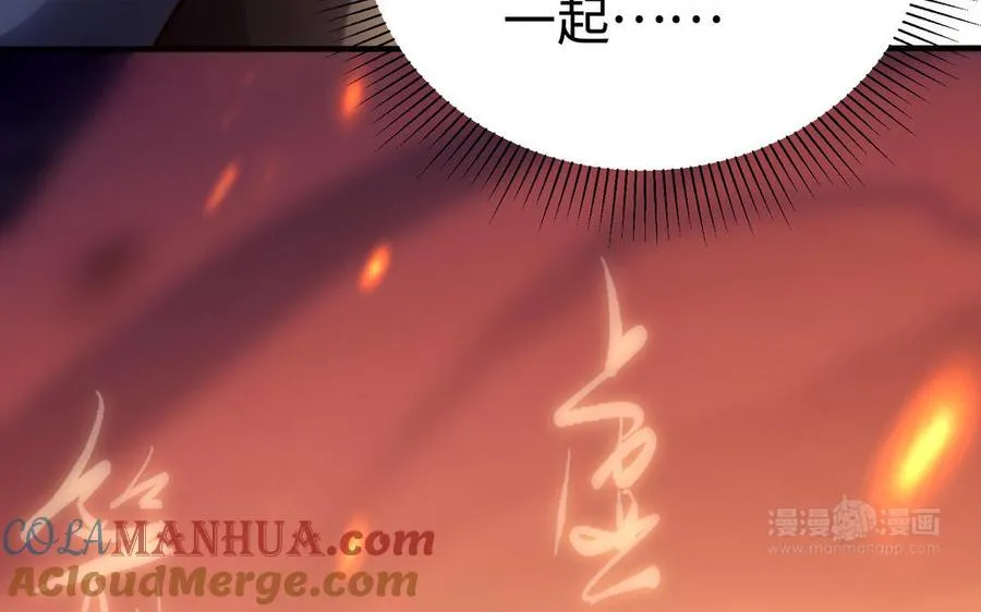 第105话 融合152