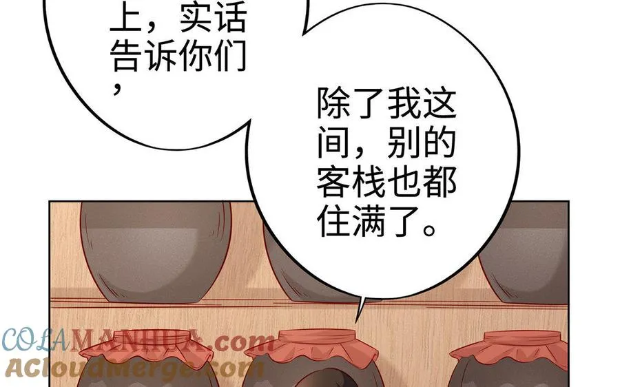 第10话 同房64