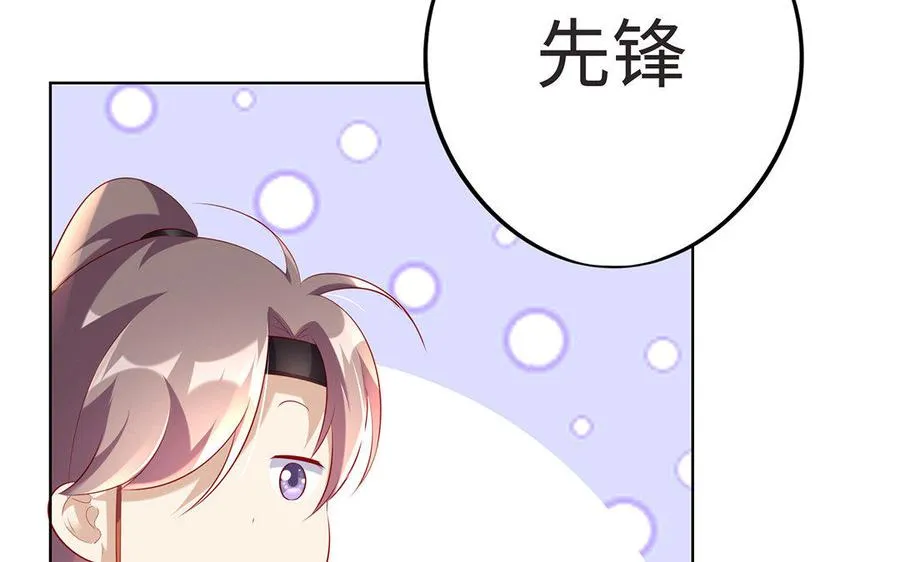 第9话 启程41