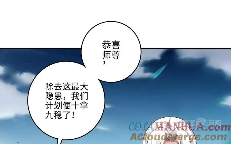 第100话 三方72