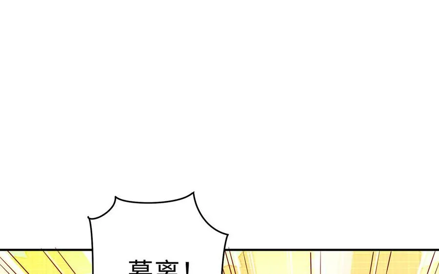 第67话 刑天3
