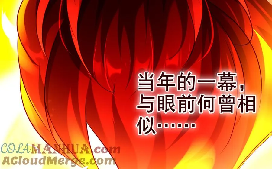 第111话 对决212
