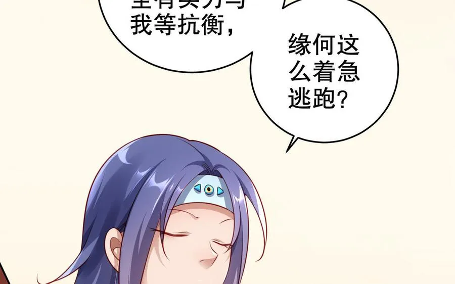 第115话 共用23