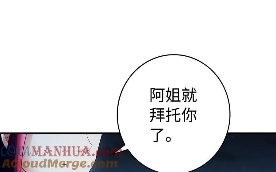 第59话 道别88