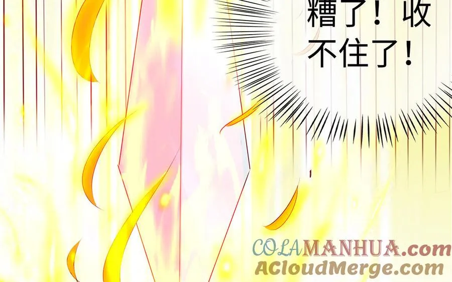 第80话 凋零48