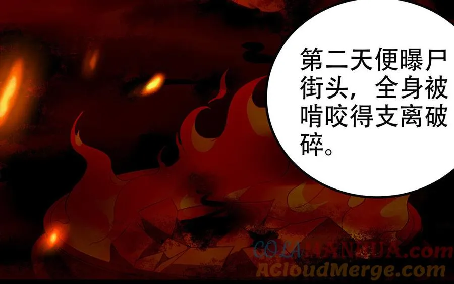 第44话 信念的力量56