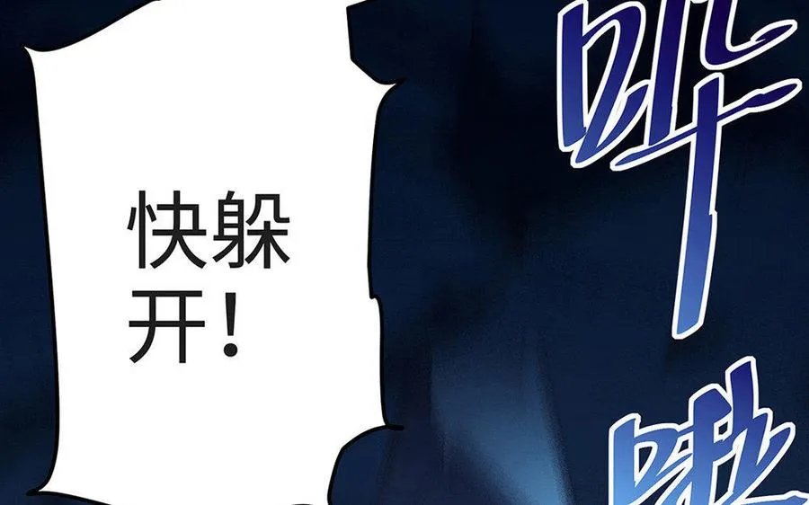 第18话 搭档19