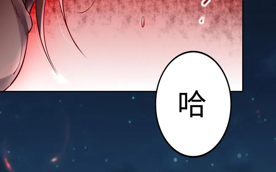 第43话 火灵17
