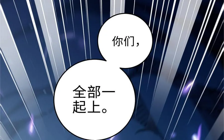 第67话 刑天163