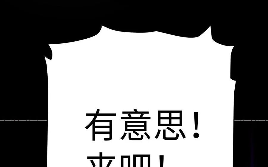 第44话 信念的力量171
