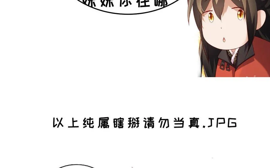 第44话 信念的力量201