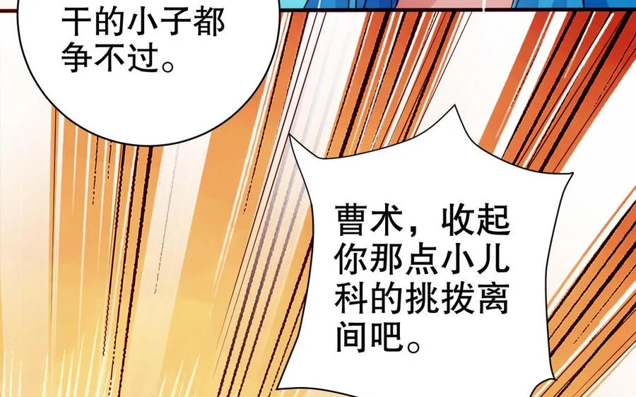 第114话 所愿34