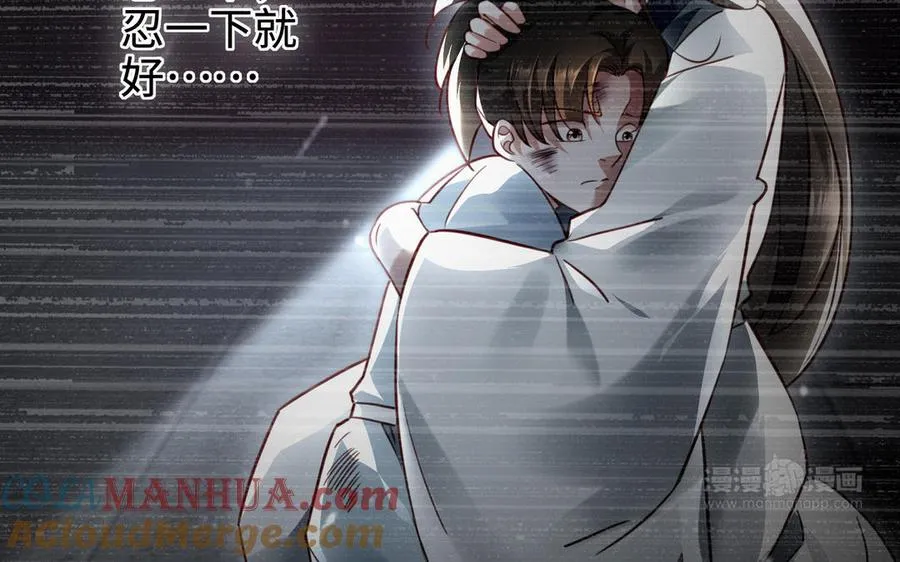 第106话 蛇之心192