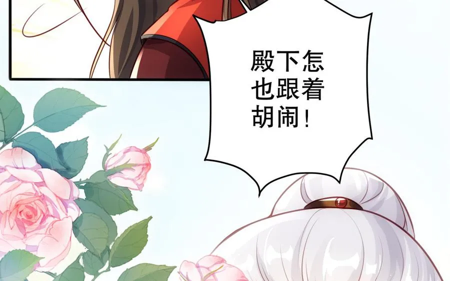 第120话 陷阱13